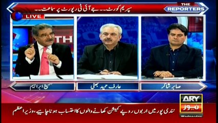 Arif Bhatti's take on PM's recent statement