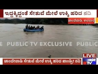 Pandri River Overflows On Bridge, 50 School Children Saved In Karwar