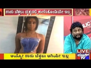 Dandupalya 2 Controversy: Sanjana Clarifies She Hasn't Acted Nude In Movie | Part 2
