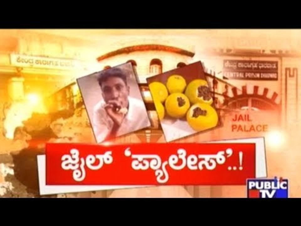 Central Jail Row: Ganja Supplied Through Oranges And Food