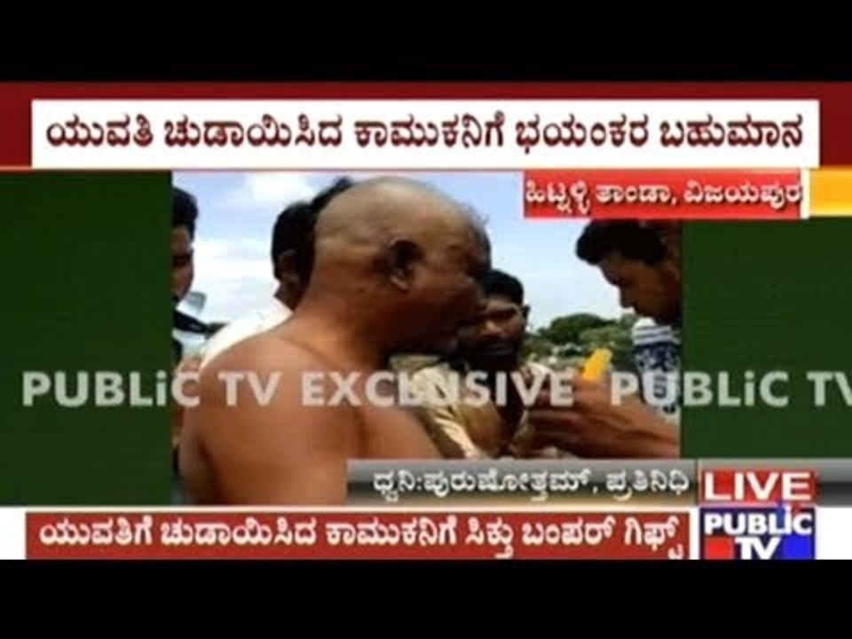Man's Head Half Shaved, Paraded With Skirt For Eve Teasing In Vijayapura