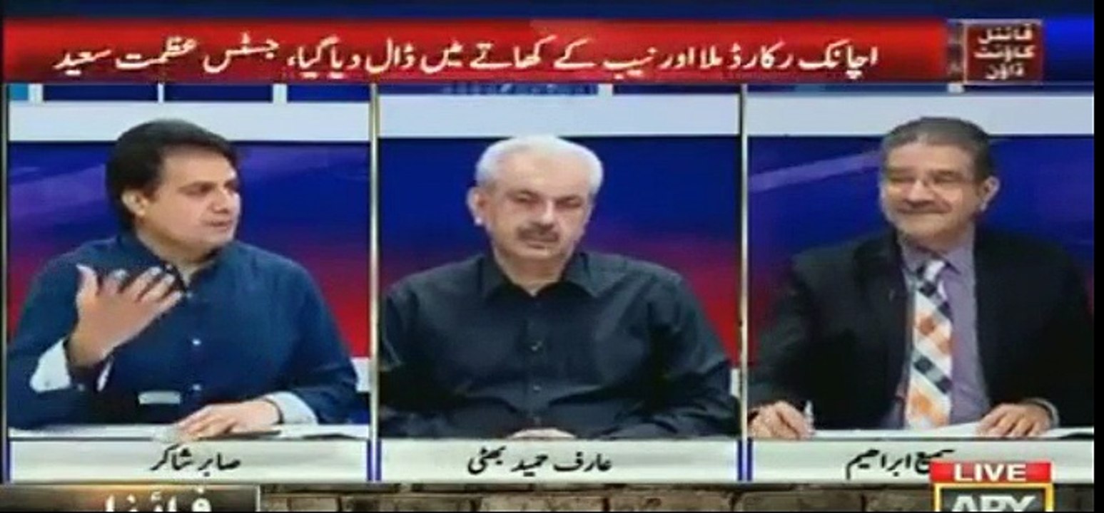 Kya Sharif Family Kal Fake Documents Paish Karny Ja Rahi Hai?