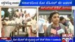 Bengaluru: Government Celebrates 'No Vehicle Day' At HSR Layout | Sept 20