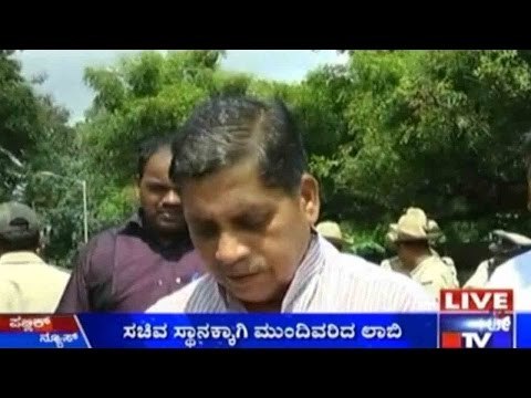 Siddu Nyamagouda Meets CM Siddaramaiah