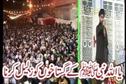 Speech Of The Year 2017 By Mufti Hanif Qureshi