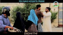 Yeh Nahi hosakta Funny Prank   By Nadir Ali In   P4 Pakao