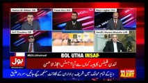 Top Five Breaking on Bol News – 19th July 2017