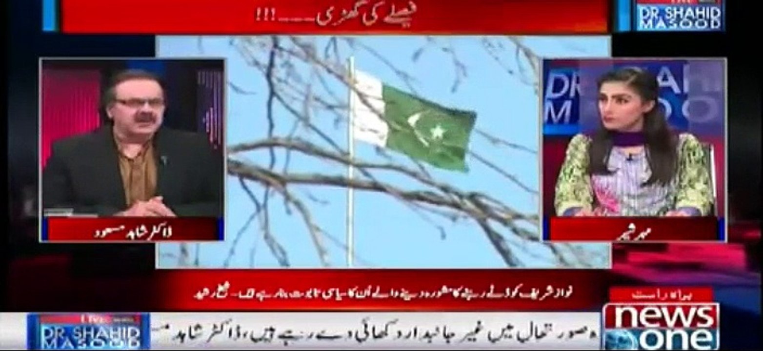 In Lawyers ko Sharam Nahi ati - Dr.Shahid Masood
