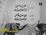 البني آدم 1945 - المقدمة - 1