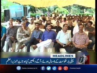 NewsONE Headlines 9PM| 19-July-2017