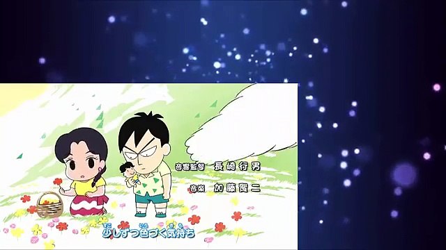 少年アシベ GO！GO！ゴマちゃん / Shounen Ashibe ep 2