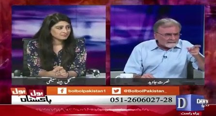Nusrat Javed Funny Performance
