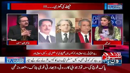 PM Nawaz Sharif Aur Ishaq Dar Ka Taluq Kiya