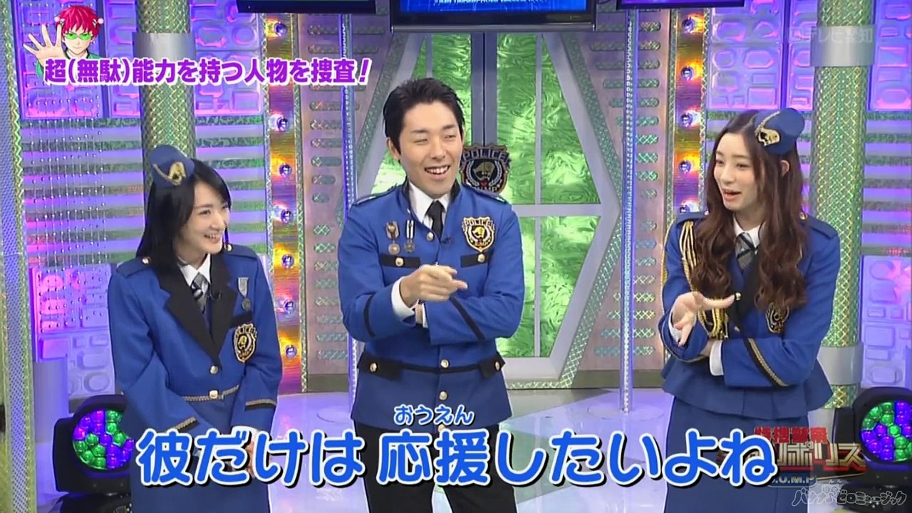乃木坂46 生駒里奈『超(無駄)能力を持つ人物を捜査!』2017-01-20