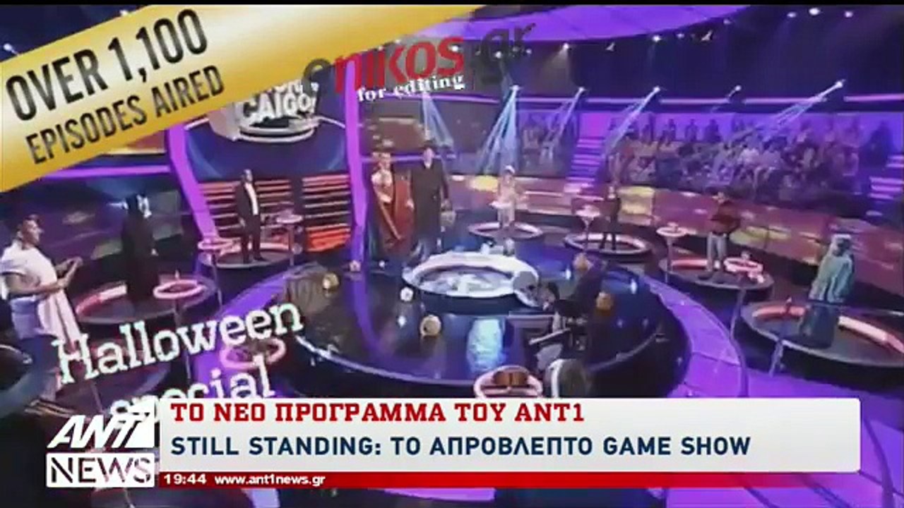 Επιστρέφει στις 20:00 από το Σεπτέμβρη το κεντρικό δελτίο του ΑΝΤ1 με τον Νίκο Χατζηνικολάου