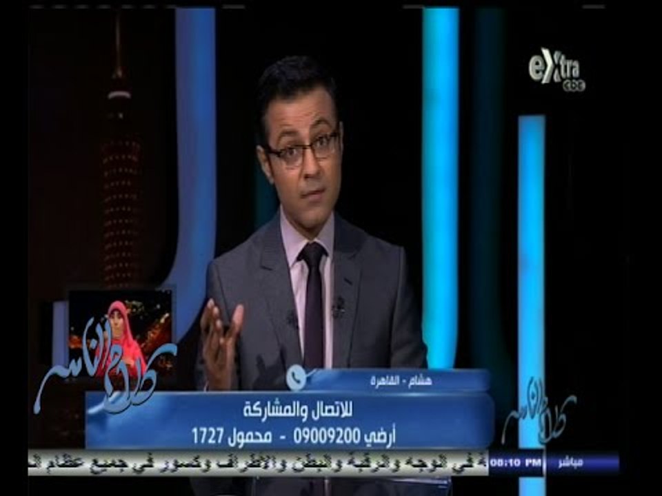 #كلام_الناس | الحلقة الكاملة | 21 - سبتمبر - 2014 كيف تقيم اليومين الأولين في العام الدراسي الجديد ؟