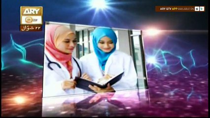 Meri Pehchan - Topic - Weham Aur Waswase