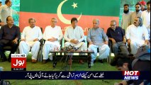 Imran Khan's Press Conference in Islamabad on 19.07.2017