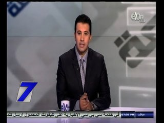 #السابعة | الحلقة الكاملة | 21 - سبتمبر - 2014 الإرهاب يواصل حربه على الدولة