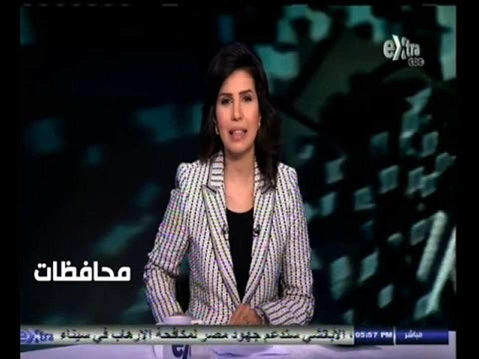 #أخبار‪_‬المحافظات | جولة في أخبار المحافظات مع منى الشايب 21 سبتمبر 2014