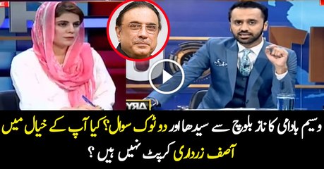 Naz Baloch grilled by Badami