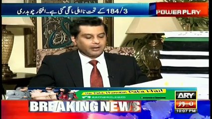 The first decision will be regarding disqualification of PM,