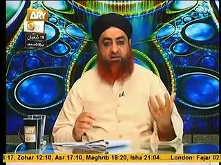 Hazrat Aisha Radiallahuanha ki hadees aur Rasulallah ka Meraj ki raat Allah ki ziyarat karna