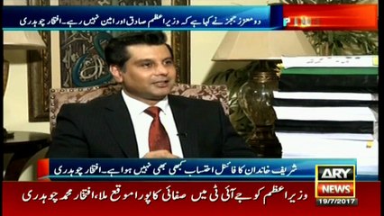 The whole nation is looking towards SC, says former CJ