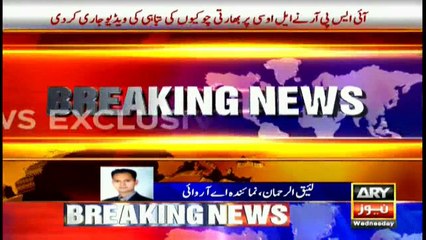 Headlines 2300 19th July 2017