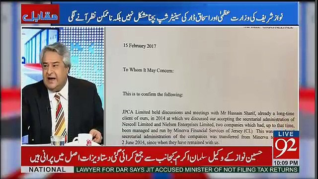 Salman Akram Raja Ko Tareekh Main Qatri Dubai London letters Kay Name Say Yad Kia Jaye Ga -Rauf Klasra