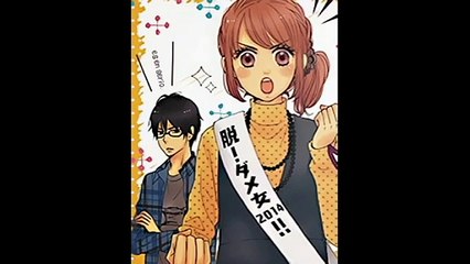 Dame na watashi ni koishite kudasai CAPITULO 6 (MANGA)