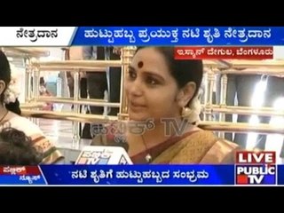 Actress Shruti Performs Special Puja At Iskcon Temple On Her Birthday