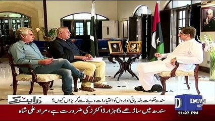 Zara Hut Kay - 19th July 2017