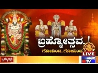 Public TV | Mirror Vishesha: 'Brahmotsava' | September 17, 2015