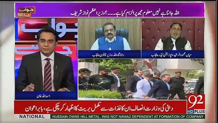 Jawab Chahye - 19th July 2017