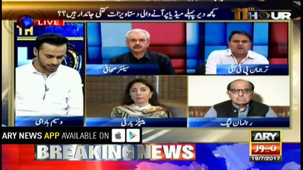 PML-N's lawyers are fooling the nation: PTI's Fawad Chaudhry