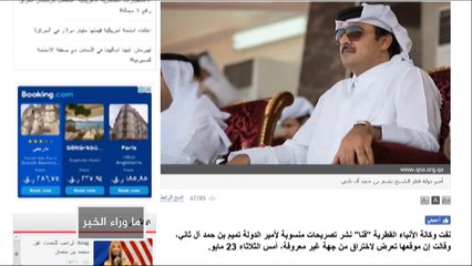 مسؤولون أميركيون: الإمارات استهدفت علاقاتنا بالدوحة