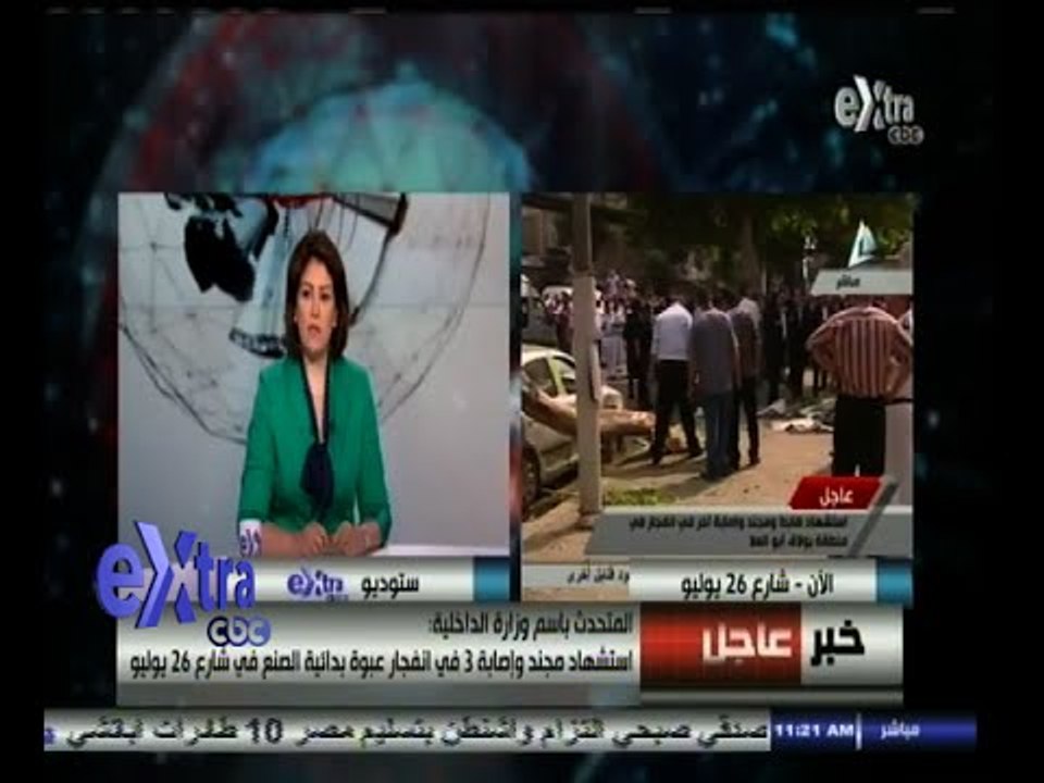 #غرفة_الأخبار | استشهاد مجند وإصابة 3 في انفجار عبوة ناسفة في شارع 26 يوليو