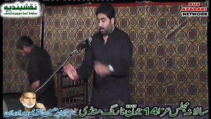 Zakir Ghulam Abbas Jappa 14 June 2017 Narang Mandi