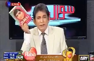 Dr Danish Exposes Reality of Malala in ARY Live Show