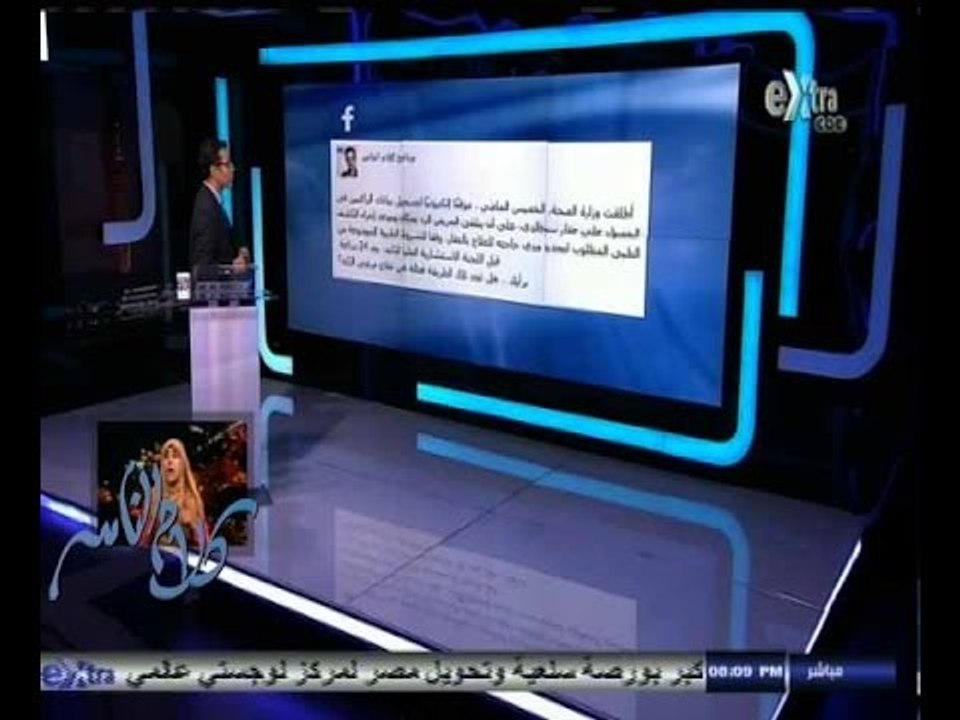 #كلام_الناس | كيف تحصل على علاج فيروس سي من خلا...