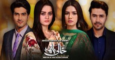 Khaali Haath Episode 22 Har Pal Geo Tv 17 july 2017