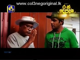 Hara Kotiya Episode (141) 19-07-2017