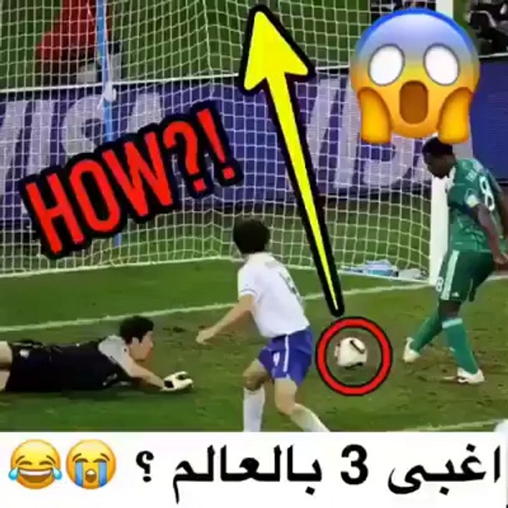 أغبى 3 بالعالم