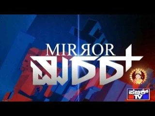 Public TV | Mirror Vishesha: 'Charlie Love Story' | September 16, 2015