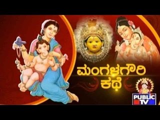Public TV | Harikathe Maruthi Vijaya | ಹರಿಕಥೆ | Sep 16th, 2015