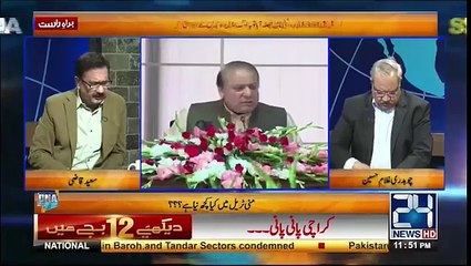 Ghulam Hussain Plays old clips of Noon league