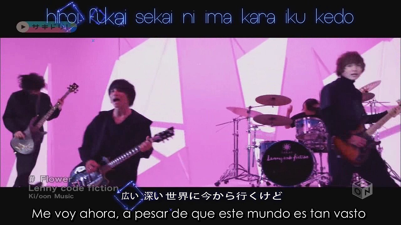 Flower - Lenny Code (sub español + lyrcis)