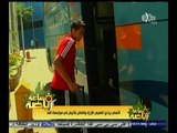 #ساعة‪_‬رياضة |‫ جبر: الاتحاد الكاميروني أخبرنا أن المباراة ستذاع في الـ 5:30 بتوقيت القاهرة