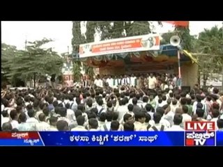 Kalasa Banduri Protest: Actor Sharan Launches Fast